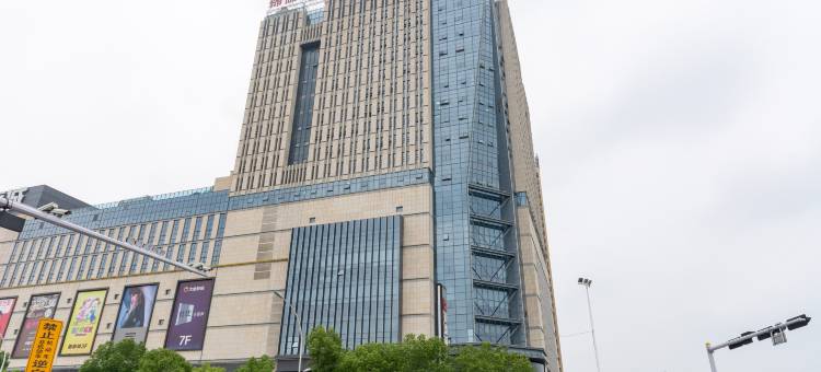 锦俪精选酒店(孝感东站银泰城店)图片