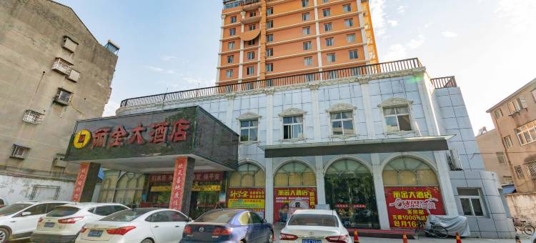 钟祥丽金大酒店图片