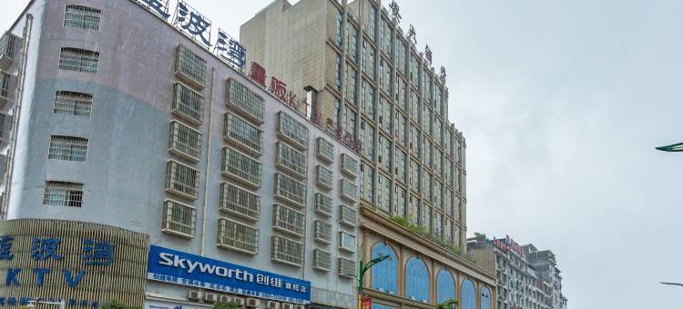 普安大酒店图片