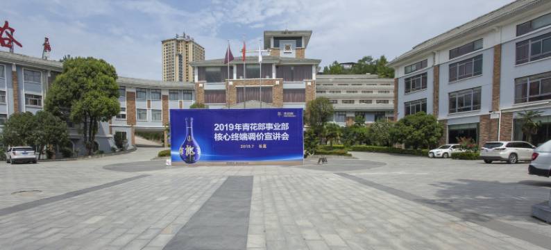 鲁山皇姑浴温泉国际酒店图片