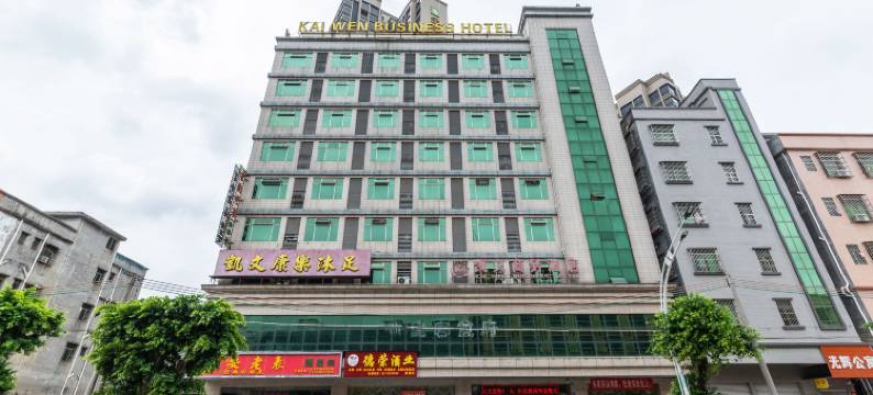 博罗凯文商务酒店图片