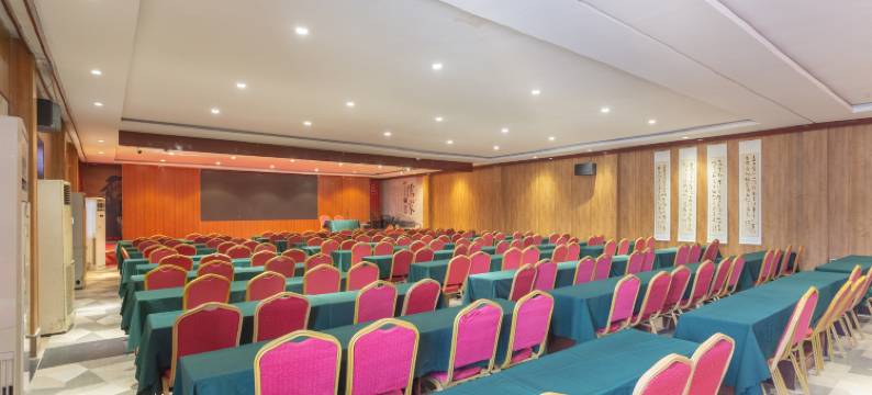 孔府北苑(曲阜三孔景区店)图片