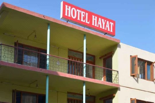 hotel hayat