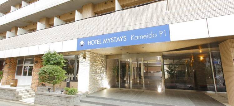 MYSTAYS 龟户酒店(HOTEL MYSTAYS Kameido)图片