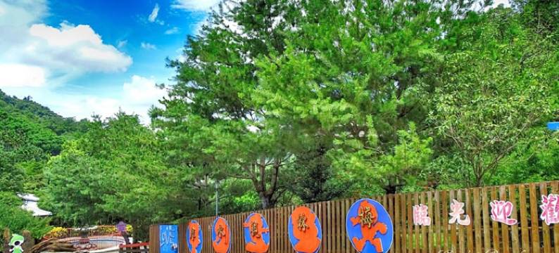 台中新社梅林亲水岸渡假村图片