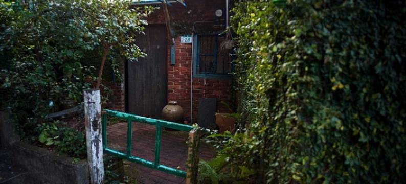 九份山城温度民宿图片