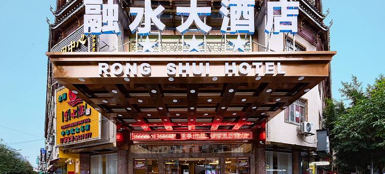 融水大酒店图片