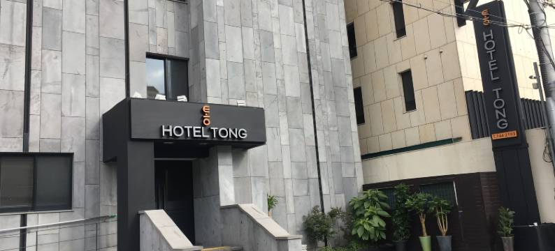 济州岛通耶东酒店(Hotel Tong Yeondong Jeju)图片