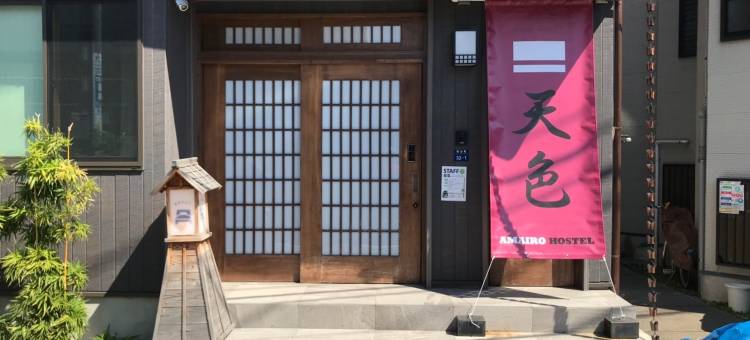 中板桥鸟巢酒店(Nest Inn Naka-Itabashi)图片