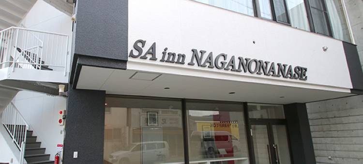 ＳＡ ｉｎｎ 长野七濑(SA Inn Nagano Nanase)图片