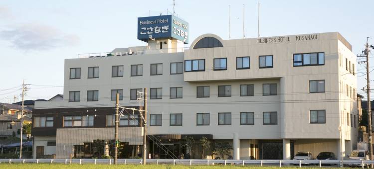 小蛹商务酒店(Business Hotel Kosanagi)图片
