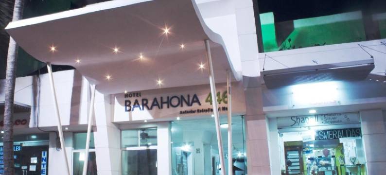 巴拉霍纳卡塔赫纳酒店(Hotel Barahona Cartagena)图片