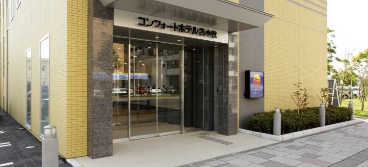 苫小牧舒适酒店(Comfort Hotel Tomakomai)图片