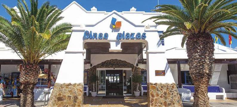 五广场集团酒店(Grupotel Cinco Plazas)图片