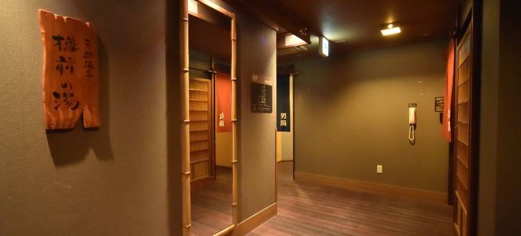 Dormy Inn酒店-苫小牧天然温泉(Dormy Inn Tomakomai)图片
