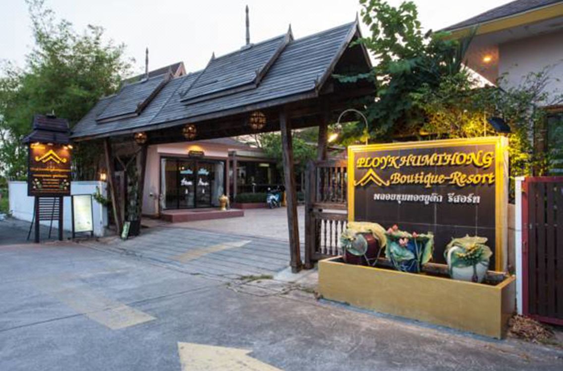 Ploykhumthong Boutique Resort Tripcom - 