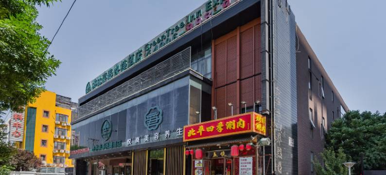 格林豪泰酒店(北京南站石榴庄地铁站店)图片