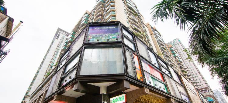 莫泰酒店(广州上下九步行街华林寺地铁站店)图片