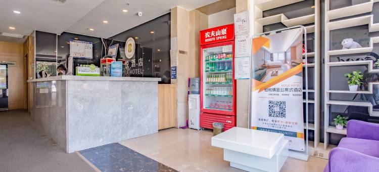 茂林酒店公寓(济南大明湖宽厚里店)图片