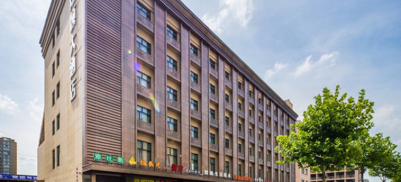 杭州炫颐大酒店图片