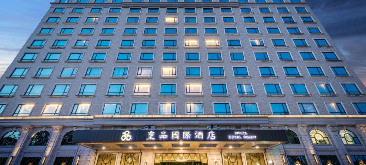 嘉义皇品国际酒店图片