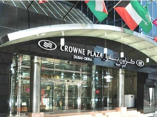 Crowne Plaza Dubai Deira Hotel Reviews And Room Rates Trip Com