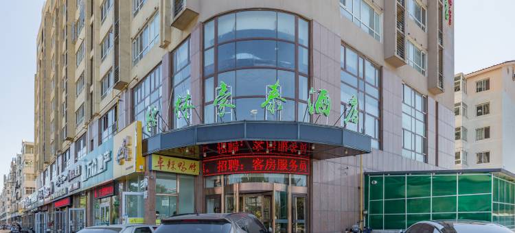 格林豪泰酒店(廊坊开发区会展中心店)图片