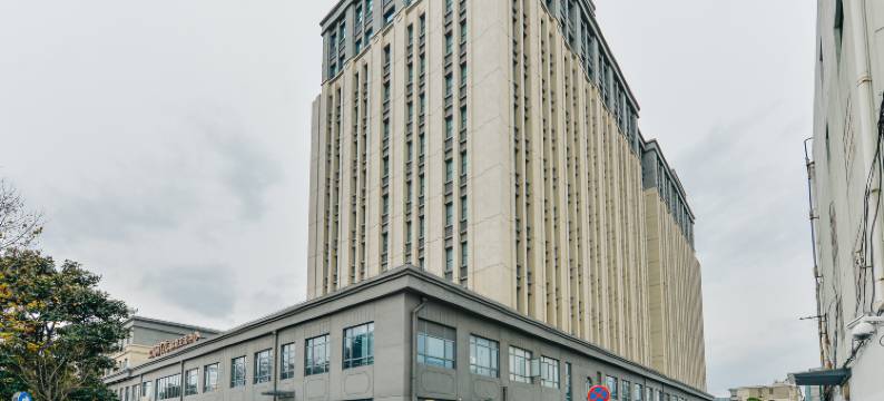 上海体育大学交流中心酒店(长海医院店)图片