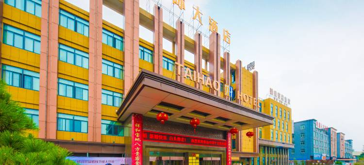 常州泰豪国际大酒店图片