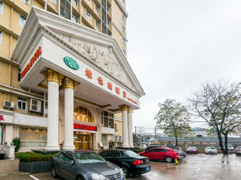 维也纳酒店(南京五塘广场地铁站店)