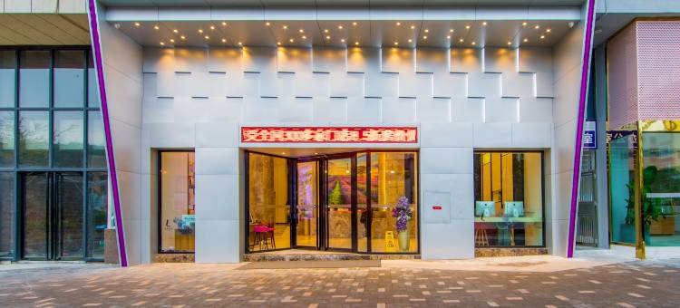 麗枫酒店(桂林会展中心店)图片