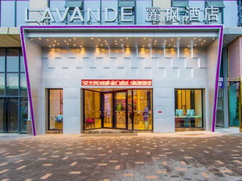 丽枫酒店桂林会展中心店