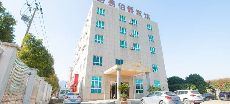 宁波路易伯爵假日宾馆图片