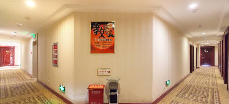 十堰豪庭国际酒店(人民中路五堰店)图片