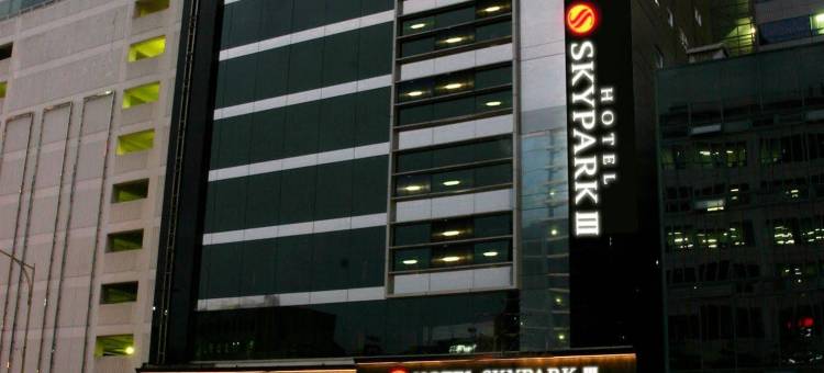 天空花园酒店明洞3号店(Hotel Skypark Myeongdong 3)图片
