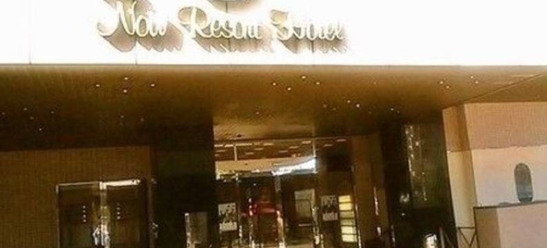 合欢现在度假村酒店(Ota  Now Resort Hotel)图片