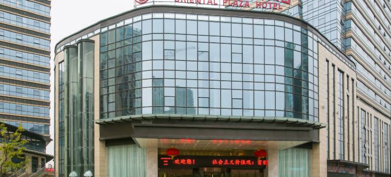 常山东方广场酒店图片