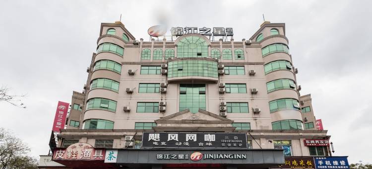 锦江之星品尚(东台鼓楼路步行街店 )图片