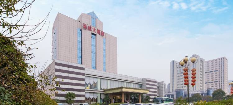 宿迁远航大酒店图片