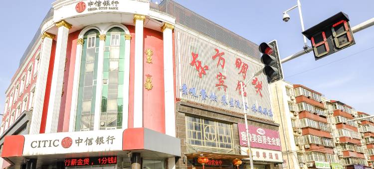 唐山东方明珠宾馆图片