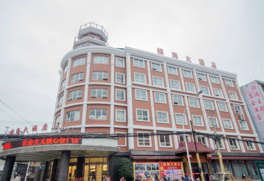 Yin Hai HotelHotel Overview