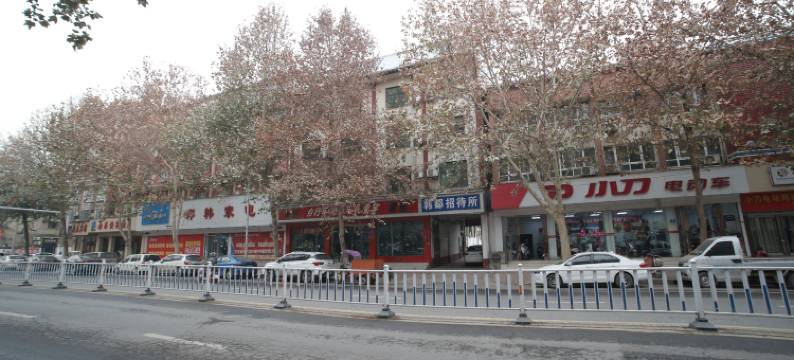 新郑韩都招待所图片