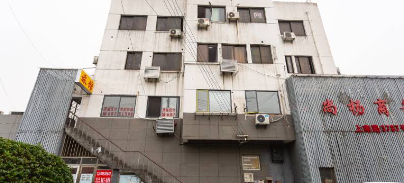 上海喜洋洋旅馆图片