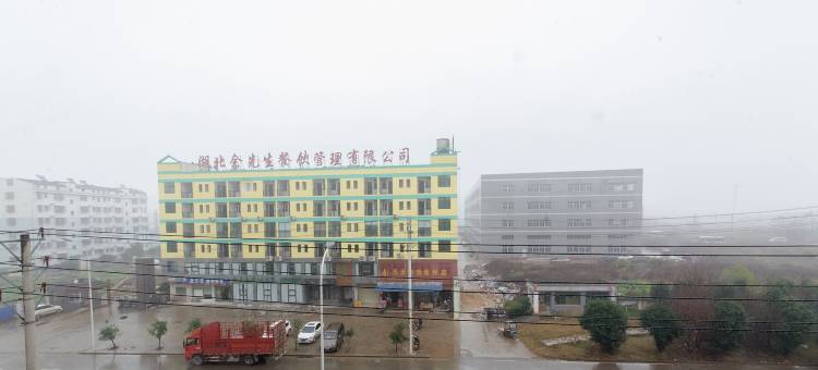 咸宁鸿宇商务宾馆图片