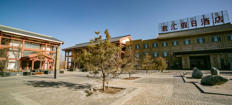 张掖君汇假日酒店图片