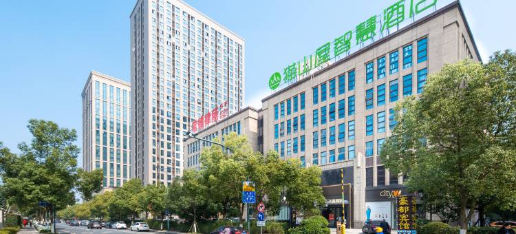 猫山屋智慧酒店(常州春秋淹城长虹路地铁站店)图片