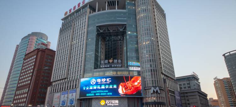 全季酒店(长春人民广场万象城店)图片