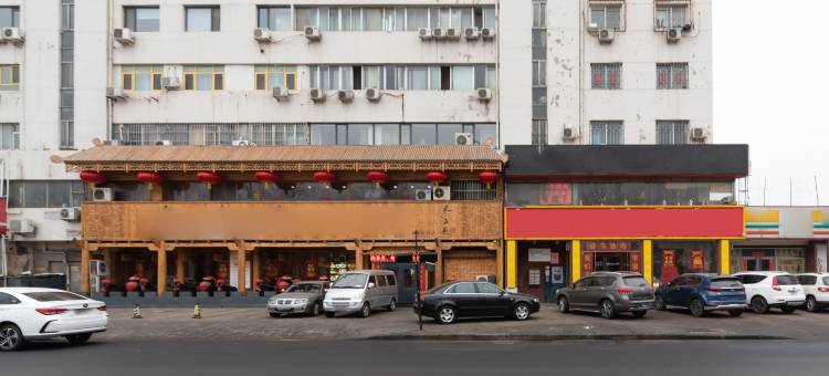 兴旺住宿(天津肿瘤医院店)图片