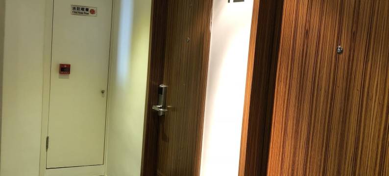 灝美公寓 ( 油麻地分店)图片