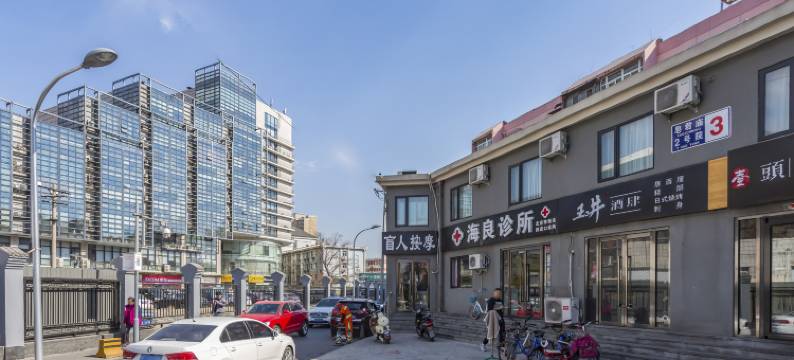 和悦美居酒店(北京中关村大钟寺地铁站店)图片